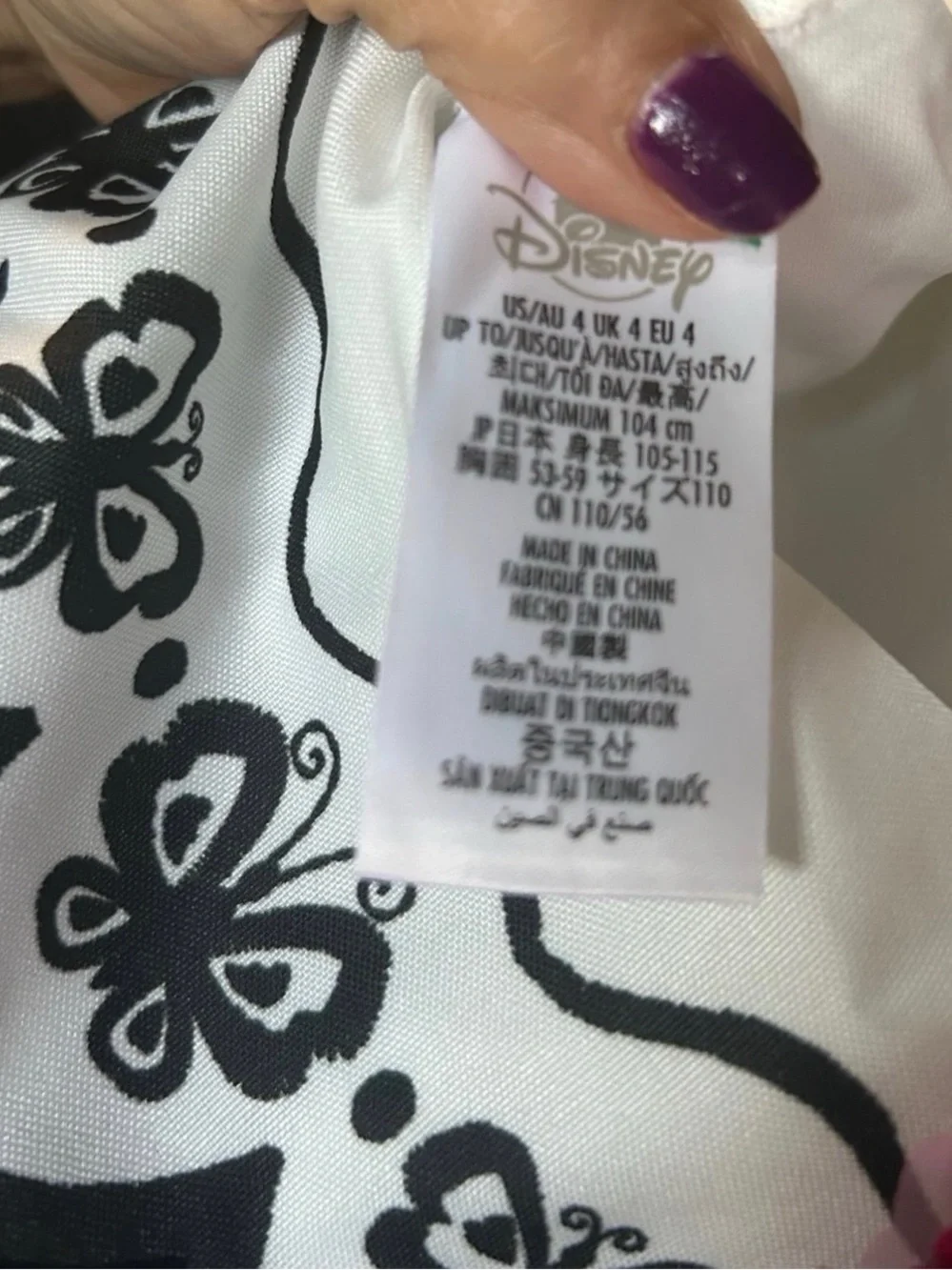 Disney Encanto Mirabel Girls Costume Dress Size 4 NWT